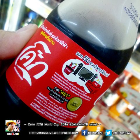 coke-fifa-world-cup-2014-thailand-event-joincoketh-campaign-bottle