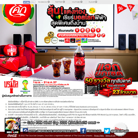 coke-fifa-world-cup-2014-thailand-event-joincoketh-campaign
